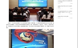 學(xué)校開展2025年秋季學(xué)期法治副校長“開學(xué)第一課”暨安全與法治教育專題講座