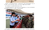 學(xué)校舉行2025年秋季學(xué)期安全主題集中宣傳教育和應(yīng)急疏散暨滅火演練活動