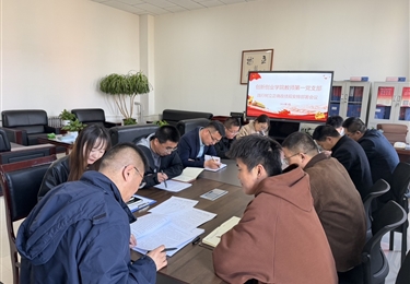 創(chuàng)新創(chuàng)業(yè)學院黨總支召開樹立和踐行正確政績觀學習教育安排部署會