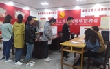 護(hù)理系召開(kāi)校園專場(chǎng)宣講、現(xiàn)場(chǎng)招聘會(huì)