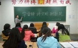 經(jīng)濟(jì)管理系“學(xué)雷鋒、講文明、樹新風(fēng)”系列活動(dòng)圓滿結(jié)束