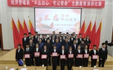經(jīng)濟(jì)管理系黨總支舉辦“不忘初心、牢記使命”主題教育演講比賽
