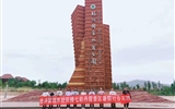 踐行現(xiàn)代學(xué)徒制、提升學(xué)生崗位及技能 --經(jīng)濟(jì)管理系學(xué)生企業(yè)跟崗實習(xí)圓滿完成
