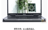 西安科技大學(xué)孫瑜《C++程序設(shè)計》教案(選)