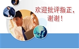 革新理念，認(rèn)準(zhǔn)起點(diǎn)，筑實(shí)基礎(chǔ)