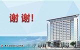 建立規(guī)范高效內(nèi)控體系，營造和諧透明發(fā)展環(huán)境