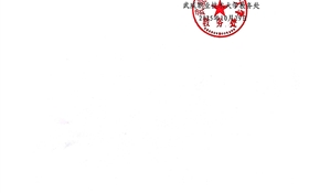 關(guān)于2025-2026學年第一學期高職?？聘鲗I(yè)公共選修課在線學習的通知