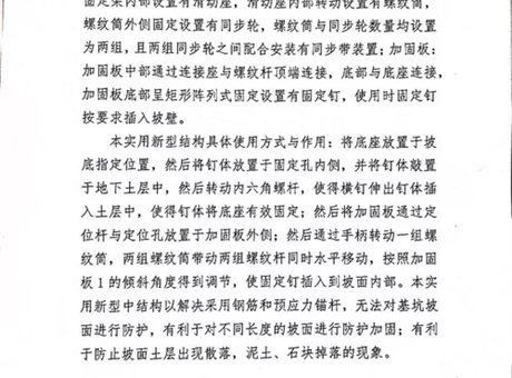 關于擬轉(zhuǎn)化科技成果信息的公示