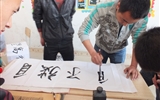 汽車工程系舉辦“我的中國夢，揮灑我青春”書法大賽