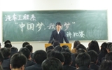 汽車工程系舉辦“中國夢，我的夢”主題演講比賽