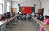 汽車工程系黨總支召開“學(xué)習(xí)黨章、執(zhí)行黨章”動員會議