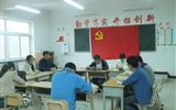 汽車工程系黨總支召開(kāi)“嚴(yán)于律己”專題學(xué)習(xí)研討會(huì)