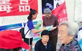 汽車(chē)工程系團(tuán)總支舉行大學(xué)生暑假“三下鄉(xiāng)”禁毒宣傳實(shí)踐活動(dòng)
