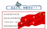 汽車(chē)團(tuán)總支舉行學(xué)習(xí)習(xí)近平總書(shū)記“七一”重要講話精神系列活動(dòng)