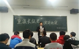 汽車(chē)工程系舉行紅軍長(zhǎng)征勝利80周年主題教育活動(dòng)