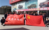 汽車工程系黨總支開展“提升本領(lǐng)促發(fā)展，培養(yǎng)工匠做先鋒” 主題黨日活動