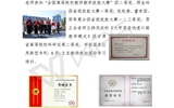 為把學(xué)前教育專業(yè)打造成“地方有影響、行業(yè)都認(rèn)同、國(guó)際能交流”的高水平專業(yè)而努力奮斗