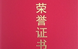 人文藝術(shù)教育系王維超老師在第二屆全國(guó)高等職業(yè)院校體育教師技能大賽上獲獎(jiǎng)