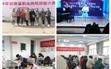 人文藝術教育系組織師生參加2019年全省學前教育專業(yè)技能大賽（團體賽項）