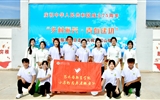 “鄉(xiāng)村振興 青春建功”志愿服務(wù)活動(dòng)走進(jìn)民勤縣蔡旗鎮(zhèn)、天祝縣松山鎮(zhèn)