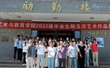 我院2022級畢業(yè)生郎玉潔“國風(fēng)雅韻” 個(gè)人藝術(shù)作品展開幕