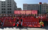 醫(yī)學技術(shù)與信息管理系    參加“重溫志愿誓詞·歌頌我的祖國”活動