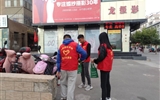 醫(yī)學技術(shù)與信息管理系          開展志愿服務活動