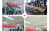建筑工程系"繪制青春，畫出夢想”活力團(tuán)支部