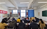 現(xiàn)代農(nóng)業(yè)技術(shù)系召開(kāi)新學(xué)期開(kāi)學(xué)工作安排會(huì)議