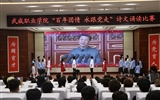 百年征程，青春向黨|武威職業(yè)學院“百年團情 永跟黨走”詩文誦讀比賽圓滿落幕