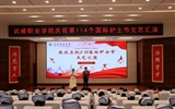 護(hù)理學(xué)院舉行5.12國(guó)際護(hù)士節(jié)文藝匯演