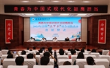 武威職業(yè)技術(shù)大學(xué)舉行2025年暑期“三下鄉(xiāng)”社會實踐活動出征儀式