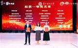 喜報(bào)｜武威職業(yè)技術(shù)大學(xué)在第十五屆全國大學(xué)生電子商務(wù)“創(chuàng)新、創(chuàng)意及創(chuàng)業(yè)”挑戰(zhàn)賽中斬獲國獎(jiǎng)4項(xiàng)