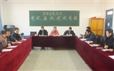 藥學(xué)系黨總支召開2016年度黨風(fēng)廉政建設(shè)考核會