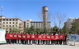 能源工程系舉辦“珍惜地球資源，倡導綠色生活”主題活動