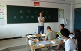 建筑工程系召開民族團結座談會