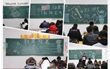 能源工程系開展掃黑除惡預(yù)防校園欺凌主題活動