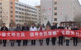 護理系黨總支開展“爭做文明市民，倡導(dǎo)全民禁煙”主題黨日活動