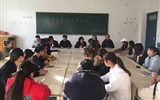 醫(yī)學(xué)技術(shù)與信息管理系召開教學(xué)質(zhì)量信息反饋會(huì)