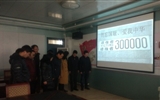 勿忘國恥、愛我中華——機械制造系開展國家公祭日專題教育活動