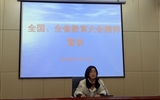 醫(yī)學(xué)技術(shù)與信息管理系和藥學(xué)系開(kāi)展“全國(guó)、全省教育大會(huì)精神”宣講活動(dòng)