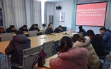 新能源學院辦公室黨支部書記以《學黨章 守紀律 轉(zhuǎn)作風》為題講黨課