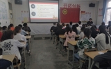 經(jīng)濟管理系開展“四進四信”主題學(xué)習(xí)活動