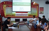 人文藝術(shù)教育系黨總支開展書記講黨課活動(dòng)