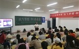現(xiàn)代農(nóng)業(yè)技術(shù)系團(tuán)總支舉辦“放飛夢(mèng)想創(chuàng)造未來”職業(yè)生涯規(guī)劃設(shè)計(jì)大賽決賽