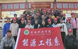 能源工程系黨總支赴古浪縣八步沙林場開展不忘初心、牢記使命”主題教育活動(dòng)