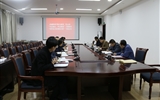 行政第二黨支部召開“不忘初心、牢記使命”主題教育對(duì)照黨章黨規(guī)找差距專題會(huì)議