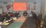 建筑工程系黨總支召開十九屆四中全會精神學(xué)習(xí)心得交流會議