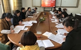 經(jīng)濟(jì)管理系黨總支召開十九屆四中全會精神心得交流專題會議