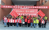 院團(tuán)委開展“美麗家園?青年先行”志愿服務(wù)活動